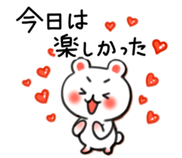 The sticker for waiting! sticker #3605343