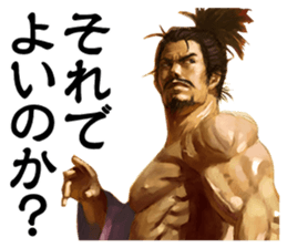 Sengoku Mobile Sticker Part2 sticker #3605346