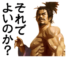Sengoku Mobile Sticker Part2 sticker #3605346