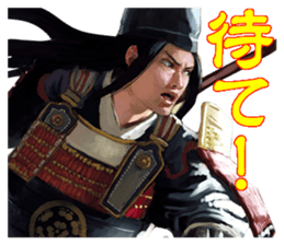 Sengoku Mobile Sticker Part2 sticker #3605349