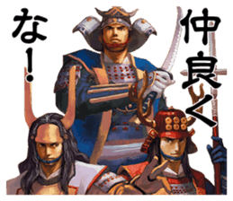 Sengoku Mobile Sticker Part2 sticker #3605350