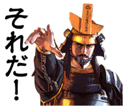 Sengoku Mobile Sticker Part2 sticker #3605351