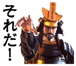 Sengoku Mobile Sticker Part2 sticker #3605351