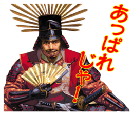 Sengoku Mobile Sticker Part2 sticker #3605352