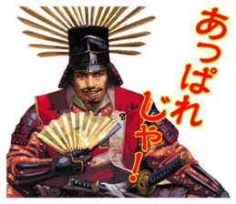 Sengoku Mobile Sticker Part2 sticker #3605352