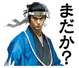 Sengoku Mobile Sticker Part2 sticker #3605354
