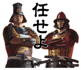 Sengoku Mobile Sticker Part2 sticker #3605355