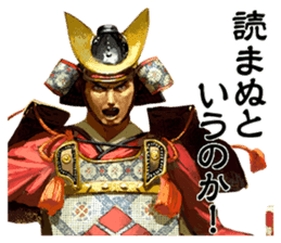 Sengoku Mobile Sticker Part2 sticker #3605356