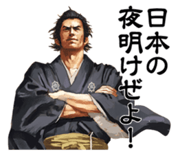 Sengoku Mobile Sticker Part2 sticker #3605358