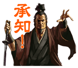 Sengoku Mobile Sticker Part2 sticker #3605359