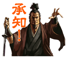Sengoku Mobile Sticker Part2 sticker #3605359