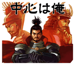 Sengoku Mobile Sticker Part2 sticker #3605361