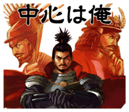 Sengoku Mobile Sticker Part2 sticker #3605361