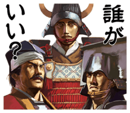 Sengoku Mobile Sticker Part2 sticker #3605364