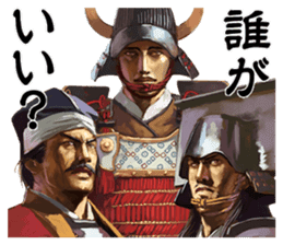 Sengoku Mobile Sticker Part2 sticker #3605364