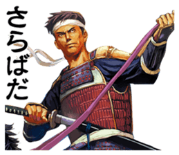 Sengoku Mobile Sticker Part2 sticker #3605365