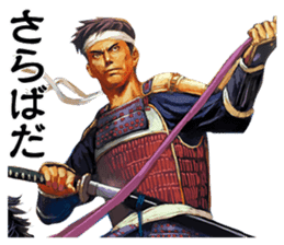 Sengoku Mobile Sticker Part2 sticker #3605365