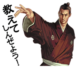 Sengoku Mobile Sticker Part2 sticker #3605366