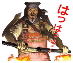 Sengoku Mobile Sticker Part2 sticker #3605369
