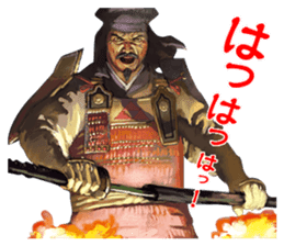 Sengoku Mobile Sticker Part2 sticker #3605369