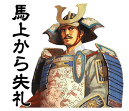 Sengoku Mobile Sticker Part2 sticker #3605372