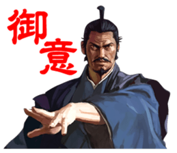 Sengoku Mobile Sticker Part2 sticker #3605373