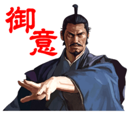 Sengoku Mobile Sticker Part2 sticker #3605373