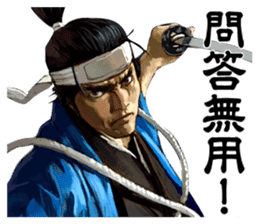 Sengoku Mobile Sticker Part2 sticker #3605376