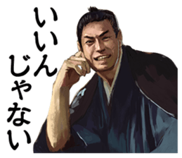 Sengoku Mobile Sticker Part2 sticker #3605377