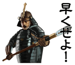 Sengoku Mobile Sticker Part2 sticker #3605378