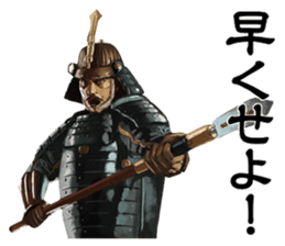 Sengoku Mobile Sticker Part2 sticker #3605378