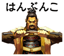 Sengoku Mobile Sticker Part2 sticker #3605379