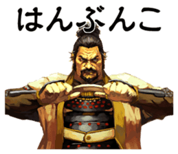 Sengoku Mobile Sticker Part2 sticker #3605379
