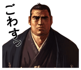 Sengoku Mobile Sticker Part2 sticker #3605381