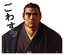 Sengoku Mobile Sticker Part2 sticker #3605381