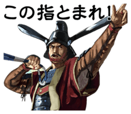 Sengoku Mobile Sticker Part2 sticker #3605384