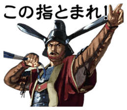 Sengoku Mobile Sticker Part2 sticker #3605384