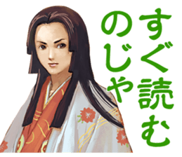 Sengoku Mobile Sticker Part2 sticker #3605385