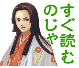 Sengoku Mobile Sticker Part2 sticker #3605385