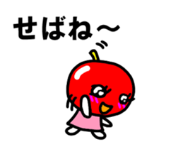 cutie apple 2 sticker #3605508
