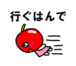 cutie apple 2 sticker #3605509