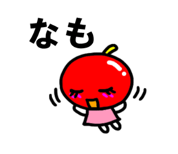 cutie apple 2 sticker #3605510