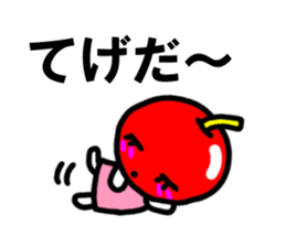 cutie apple 2 sticker #3605512