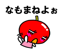 cutie apple 2 sticker #3605519