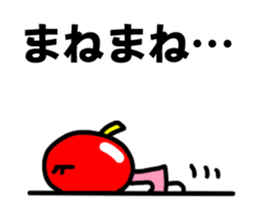 cutie apple 2 sticker #3605520