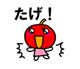 cutie apple 2 sticker #3605524