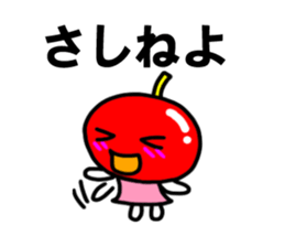 cutie apple 2 sticker #3605526