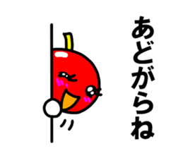 cutie apple 2 sticker #3605531