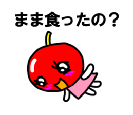 cutie apple 2 sticker #3605535