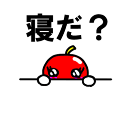 cutie apple 2 sticker #3605540